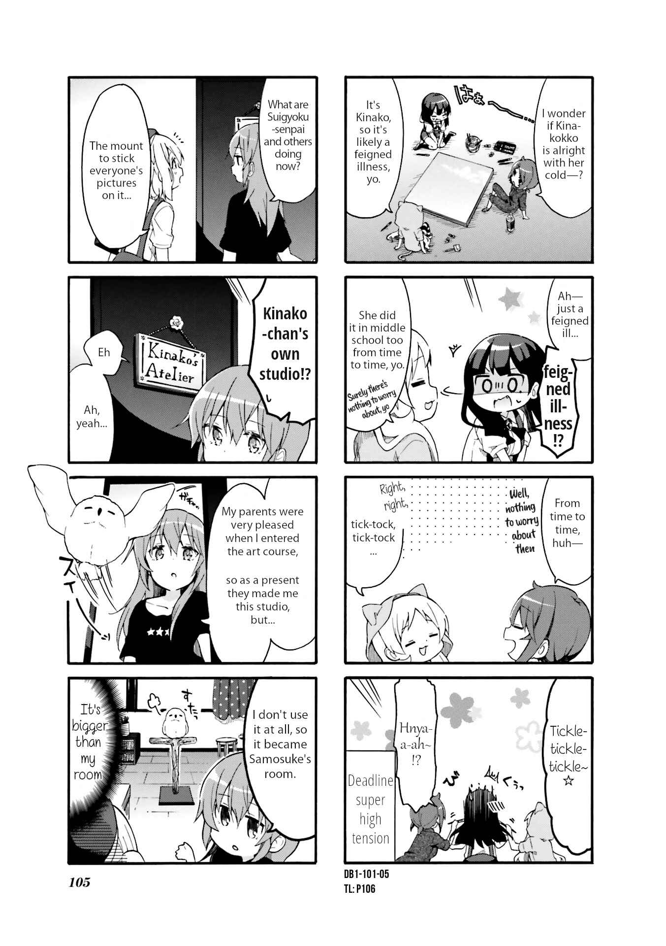 Page 5 Chapter 12 Doushite Watashi ga Bijutsuka ni!?
