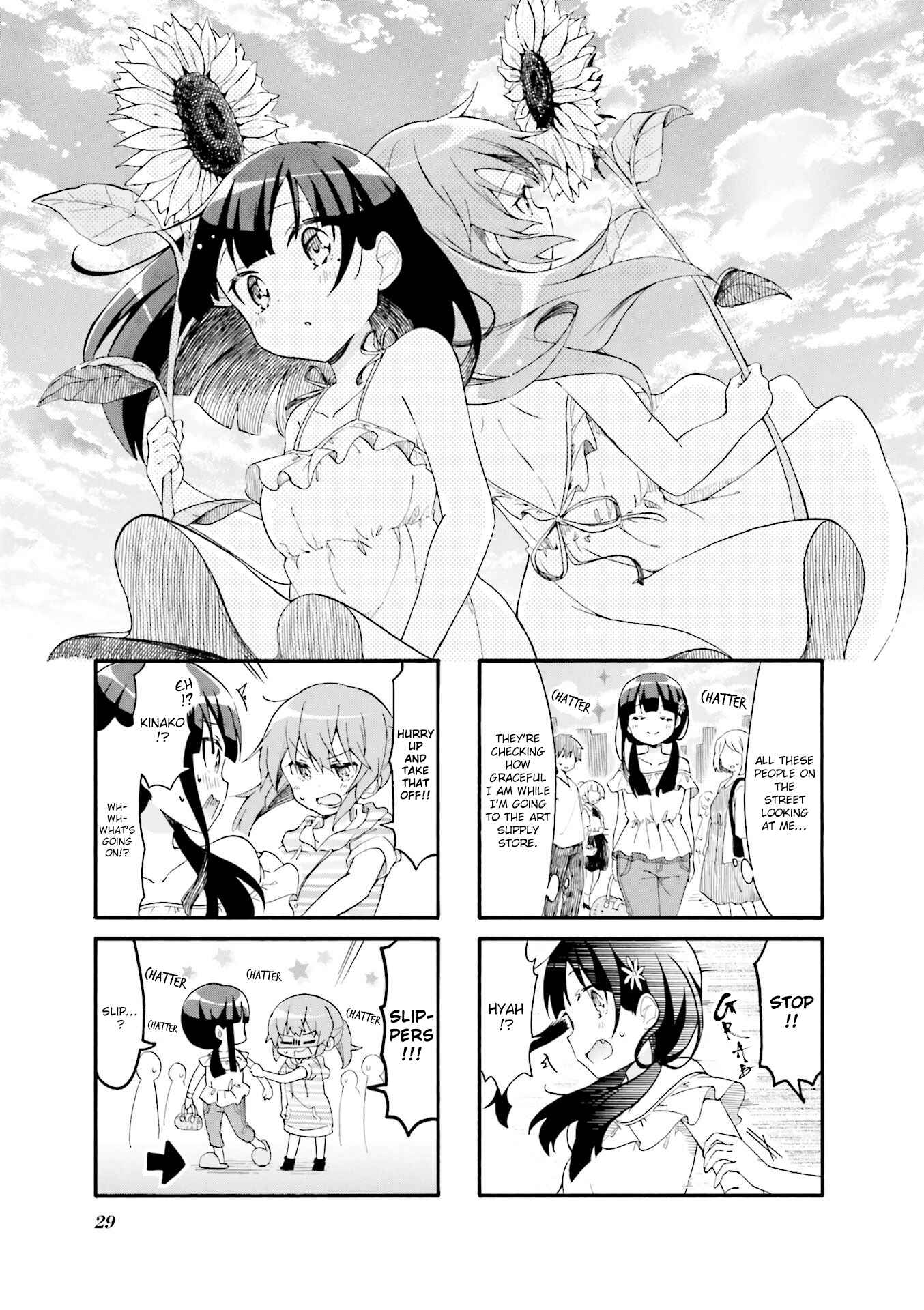 Page 1 Chapter 17 Doushite Watashi ga Bijutsuka ni!?