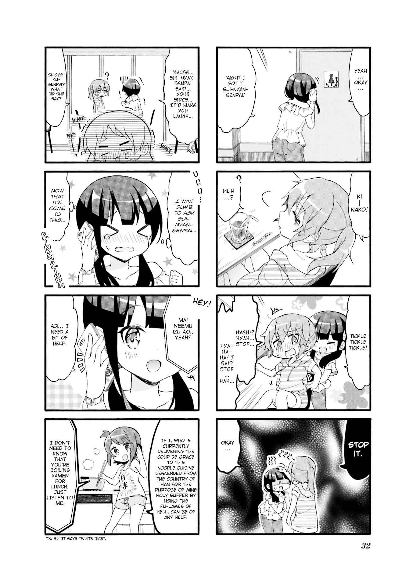 Page 4 Chapter 17 Doushite Watashi ga Bijutsuka ni!?