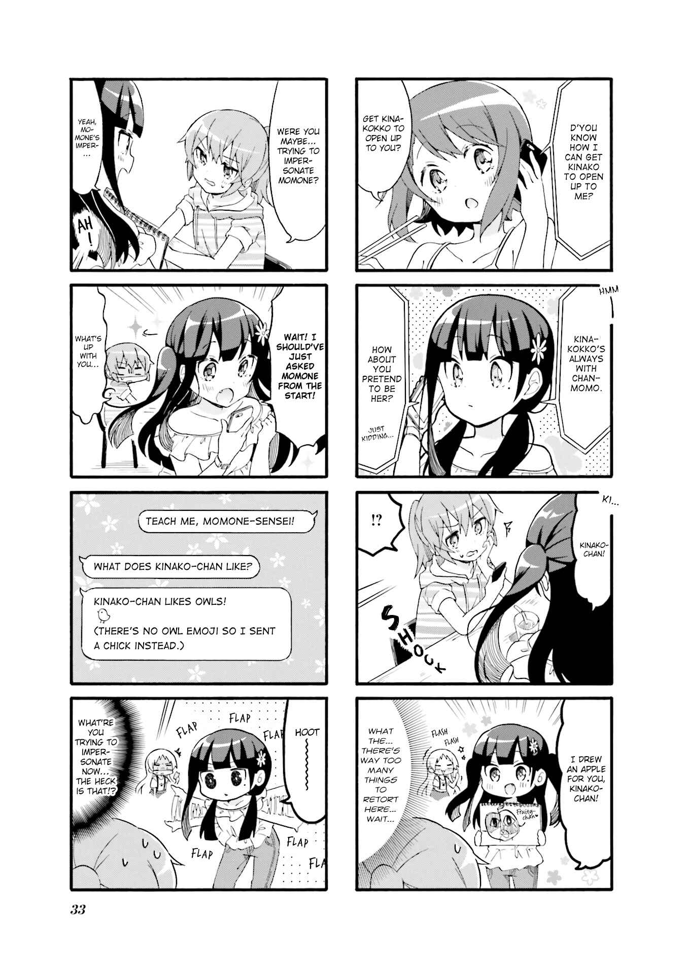 Page 5 Chapter 17 Doushite Watashi ga Bijutsuka ni!?