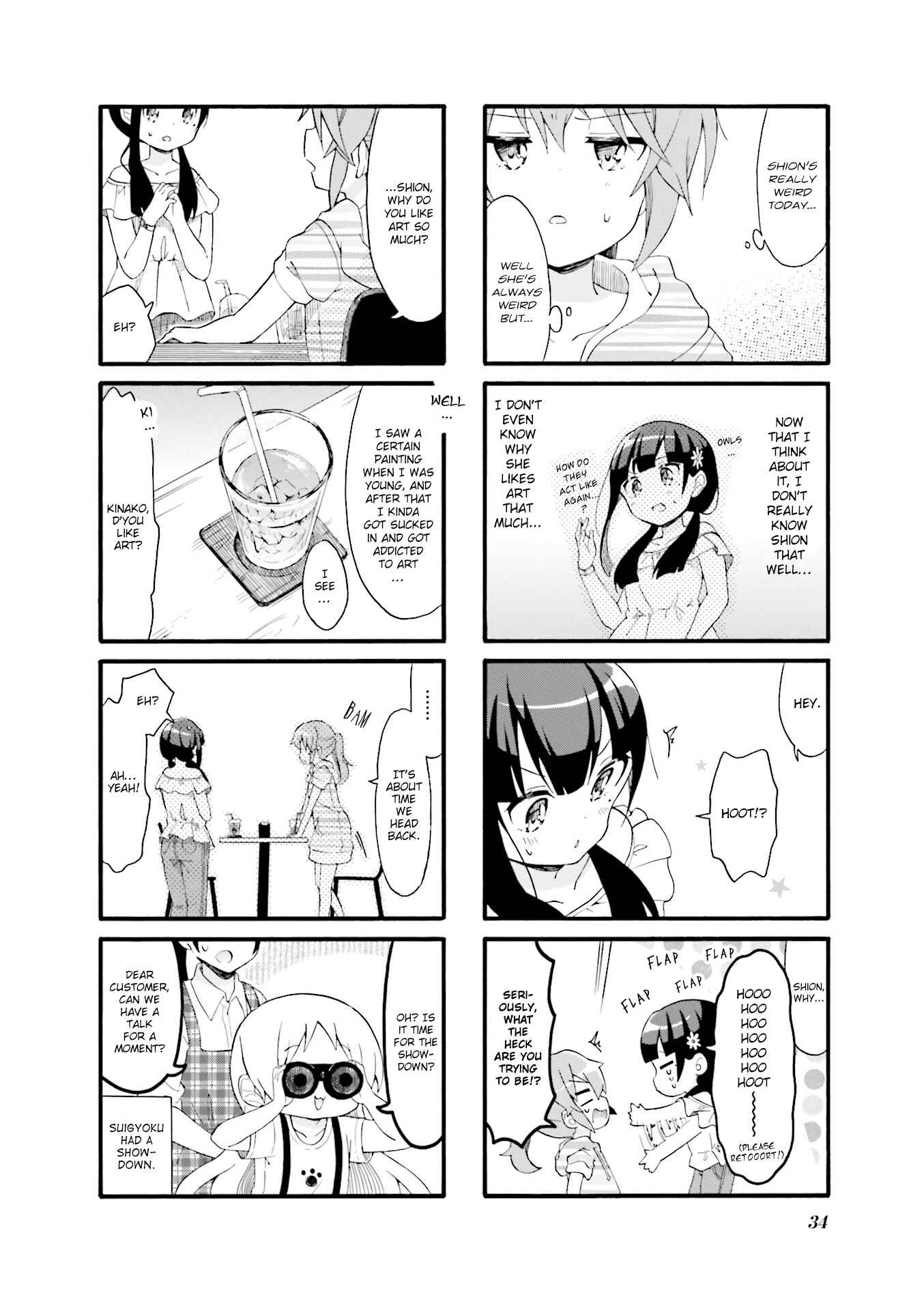 Page 6 Chapter 17 Doushite Watashi ga Bijutsuka ni!?