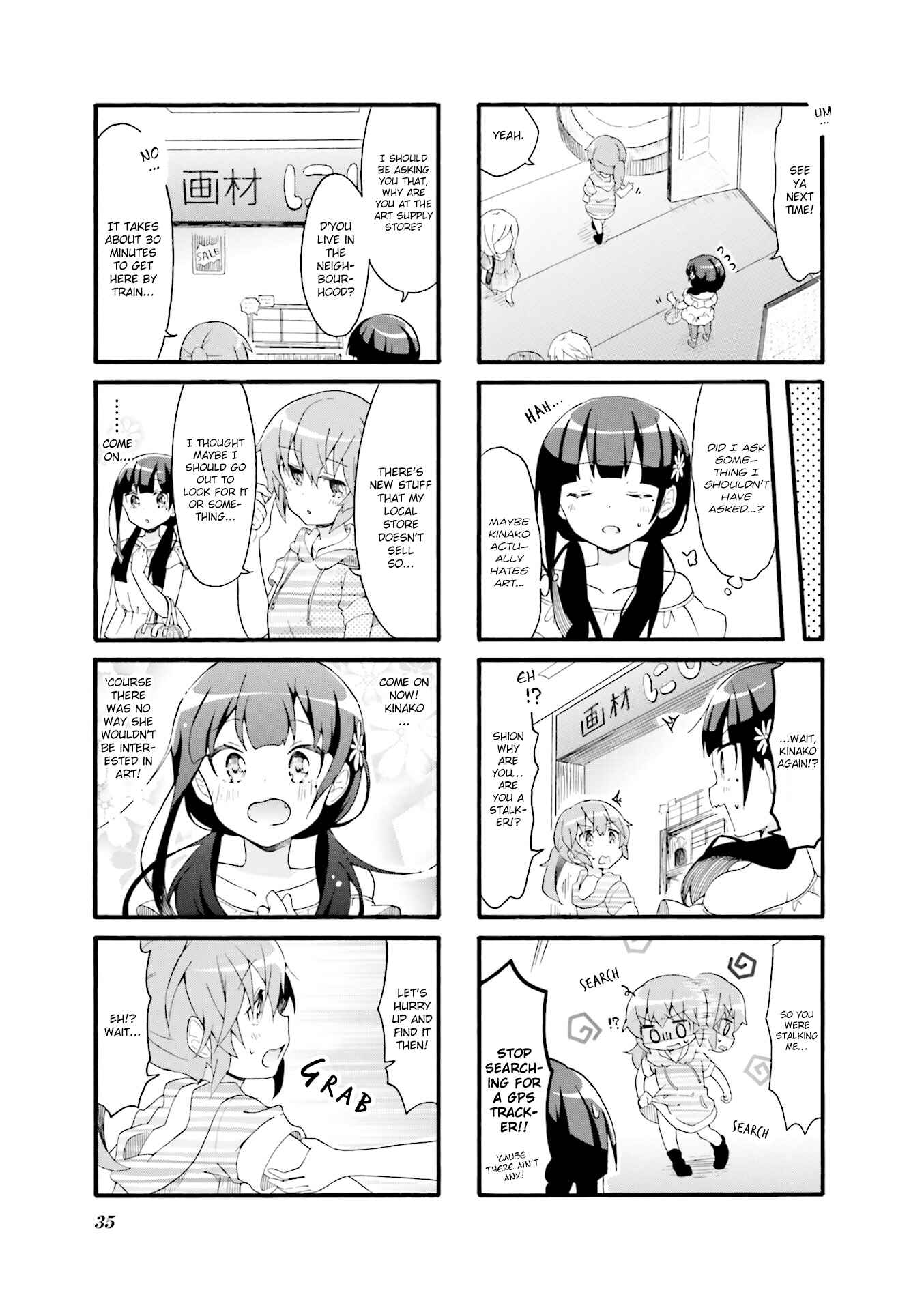 Page 7 Chapter 17 Doushite Watashi ga Bijutsuka ni!?