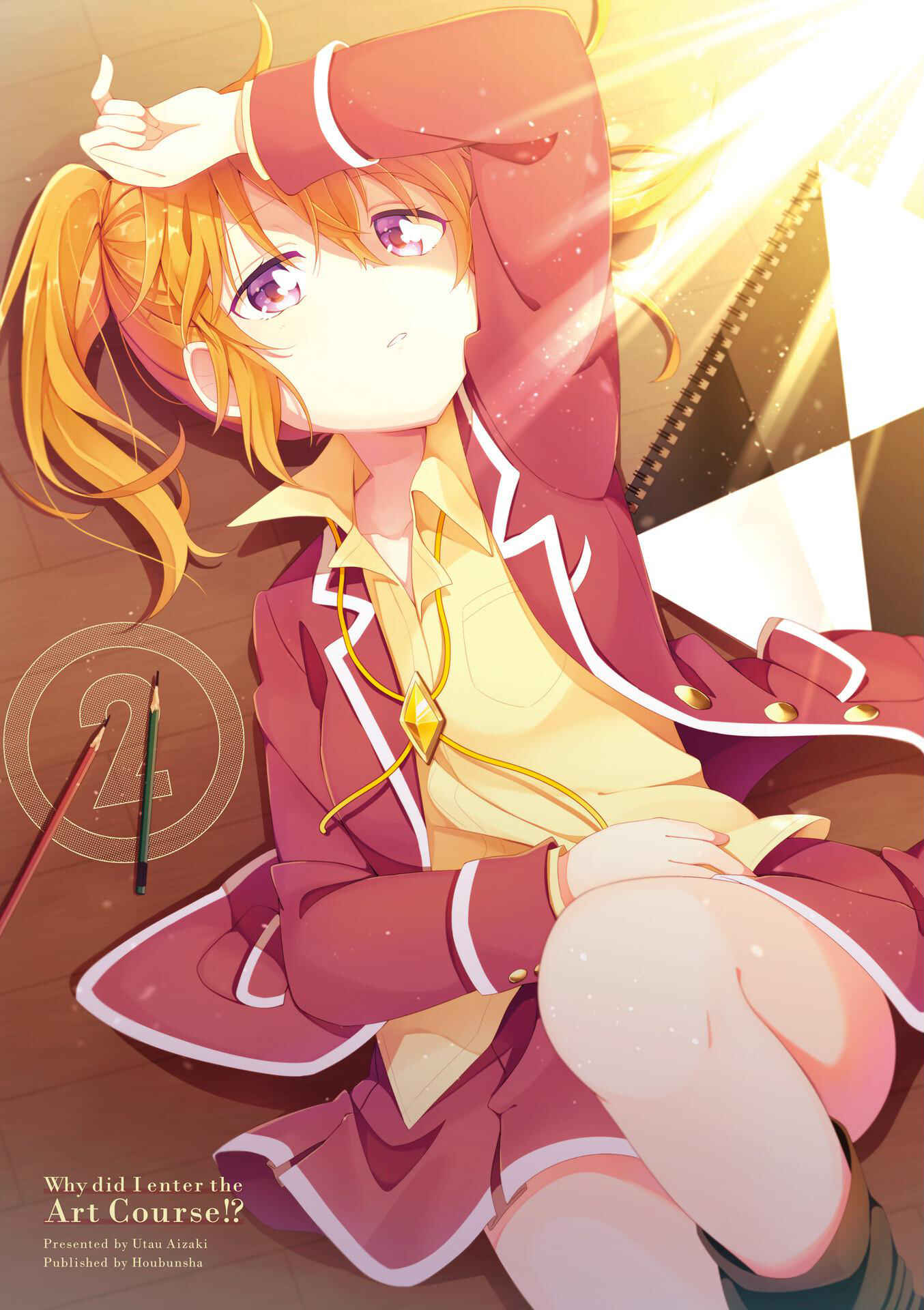 Page 2 Chapter 13.5 Doushite Watashi ga Bijutsuka ni!?