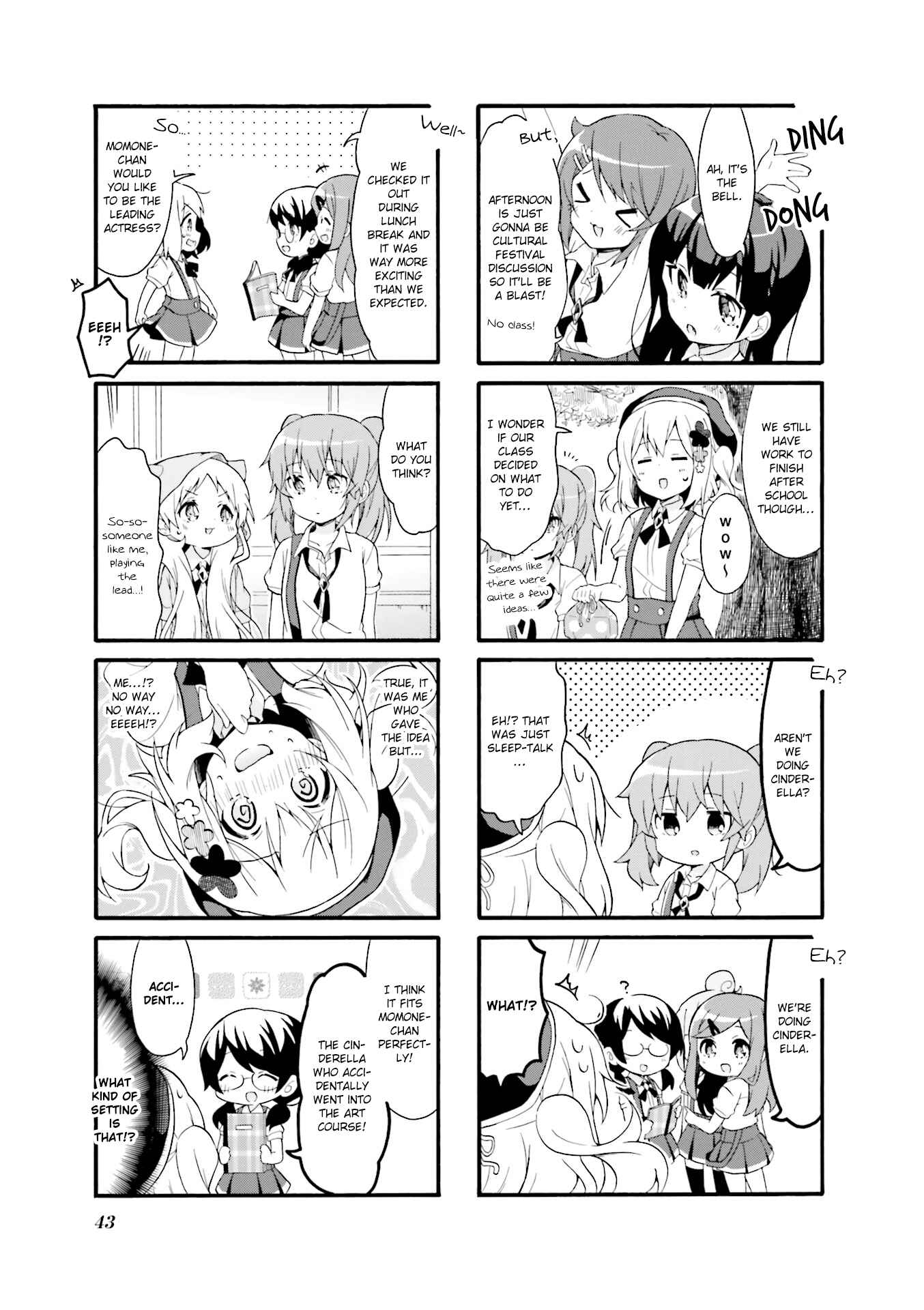 Page 5 Chapter 18 Doushite Watashi ga Bijutsuka ni!?