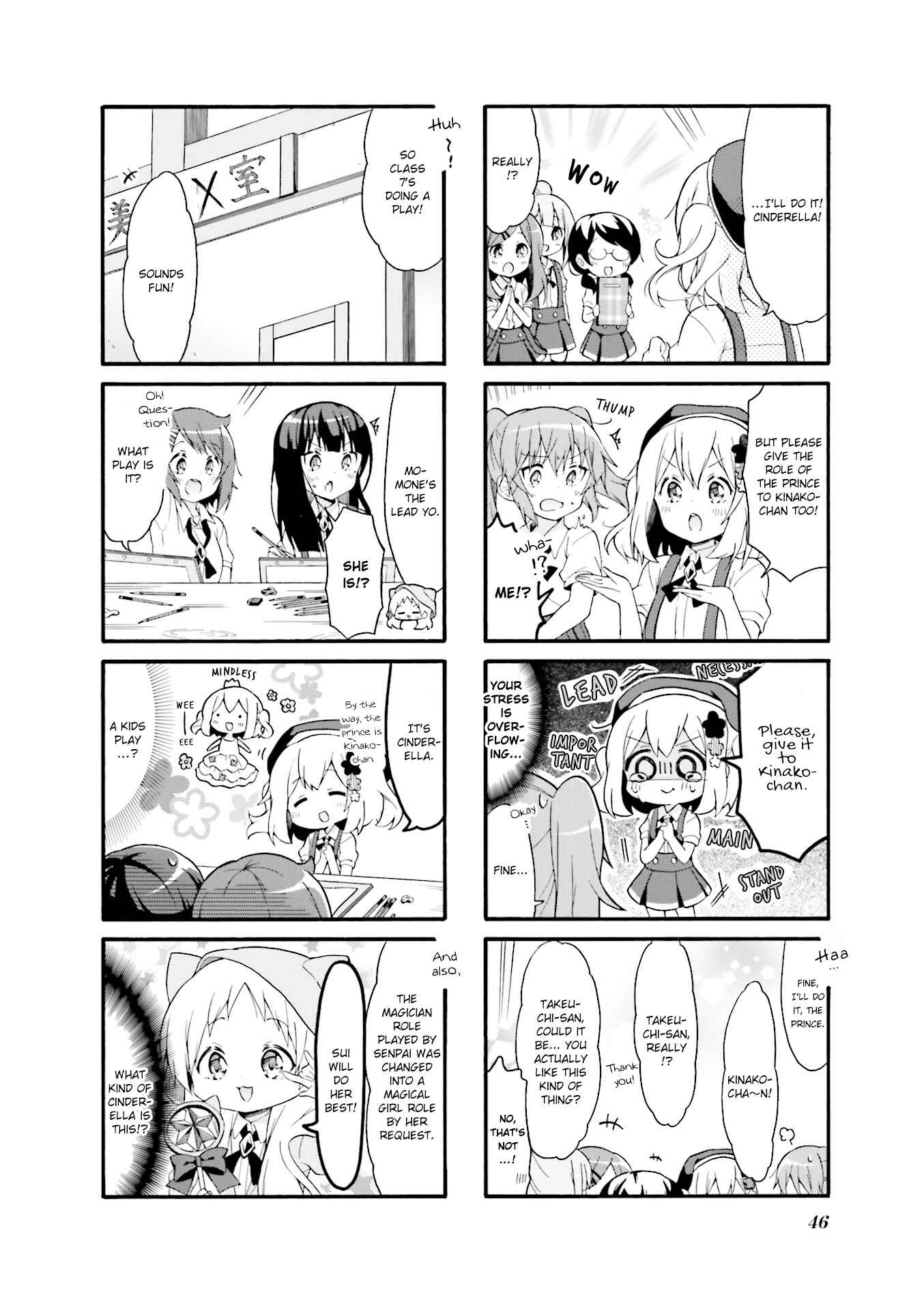 Page 8 Chapter 18 Doushite Watashi ga Bijutsuka ni!?