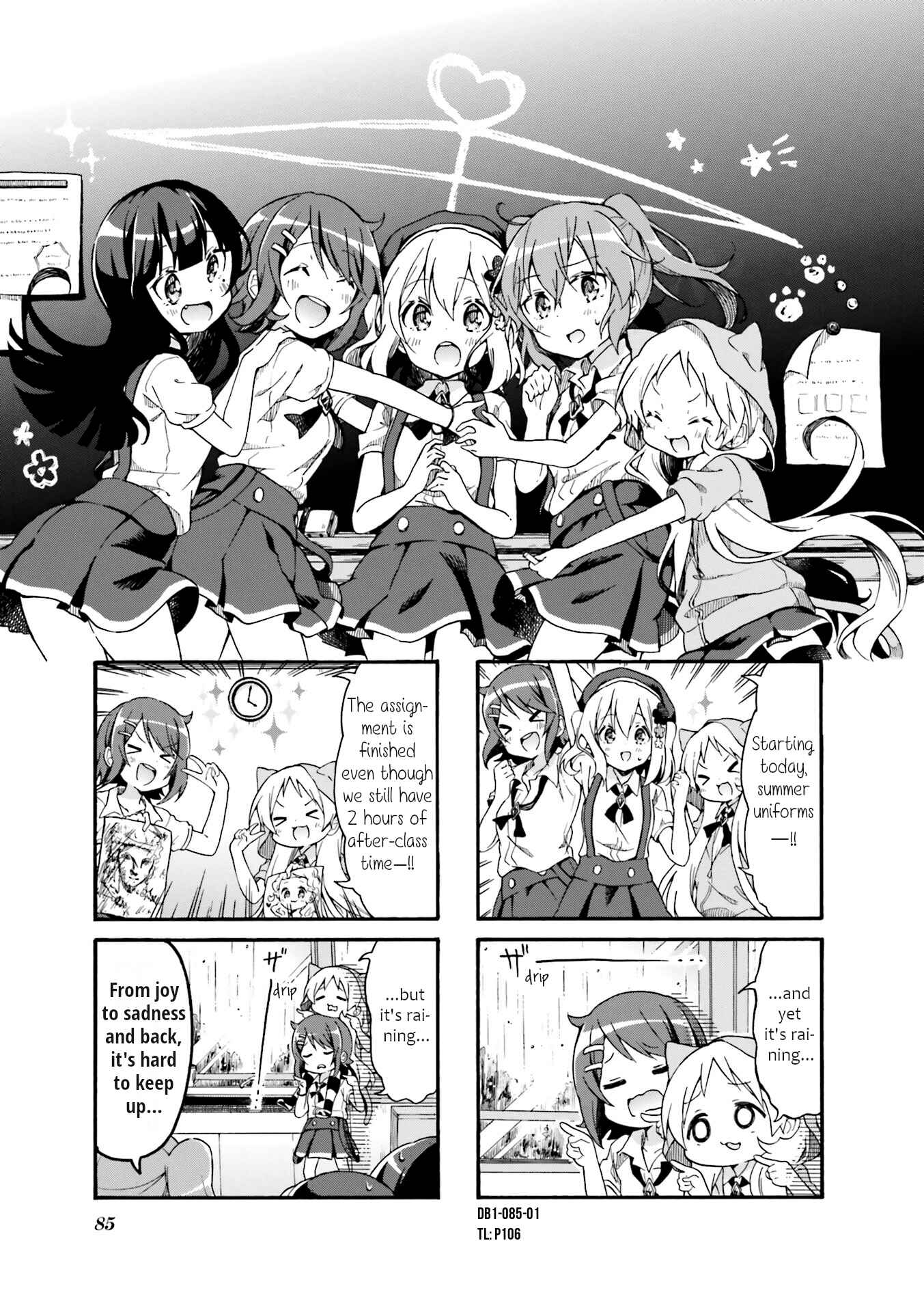 Page 1 Chapter 10 Doushite Watashi ga Bijutsuka ni!?