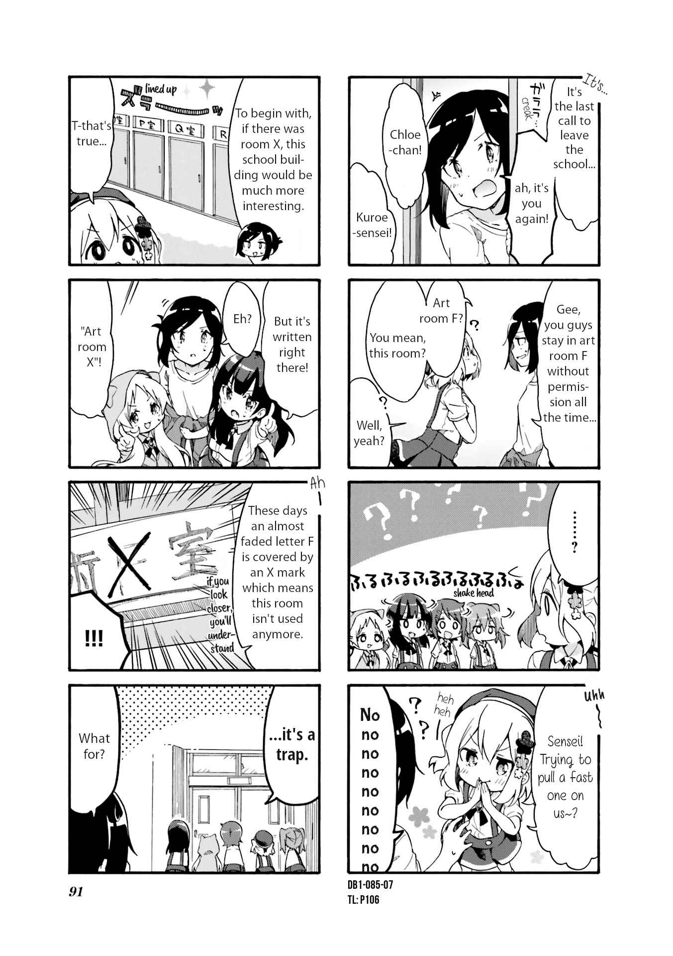 Page 7 Chapter 10 Doushite Watashi ga Bijutsuka ni!?