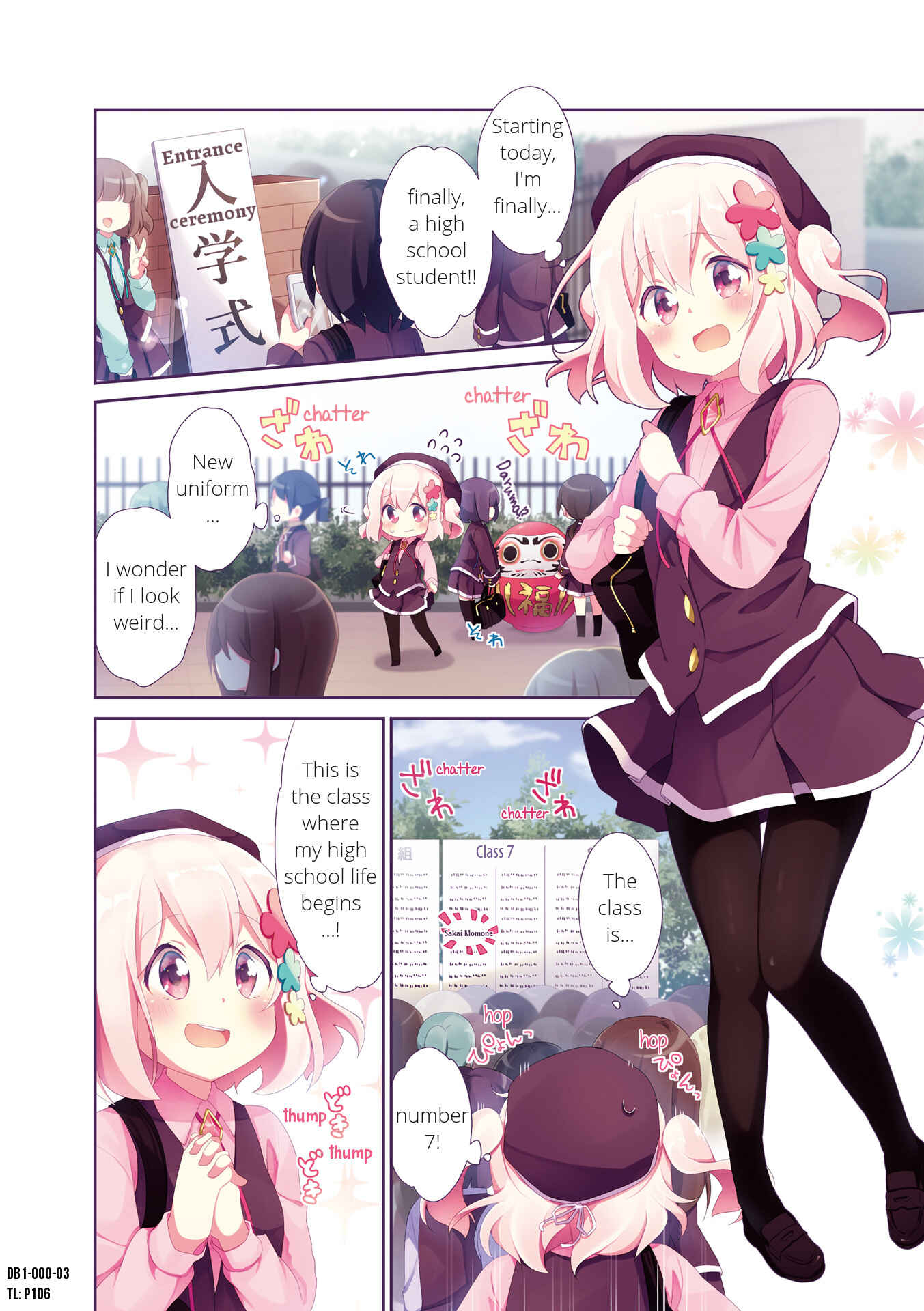 Page 3 Chapter 0 Doushite Watashi ga Bijutsuka ni!?