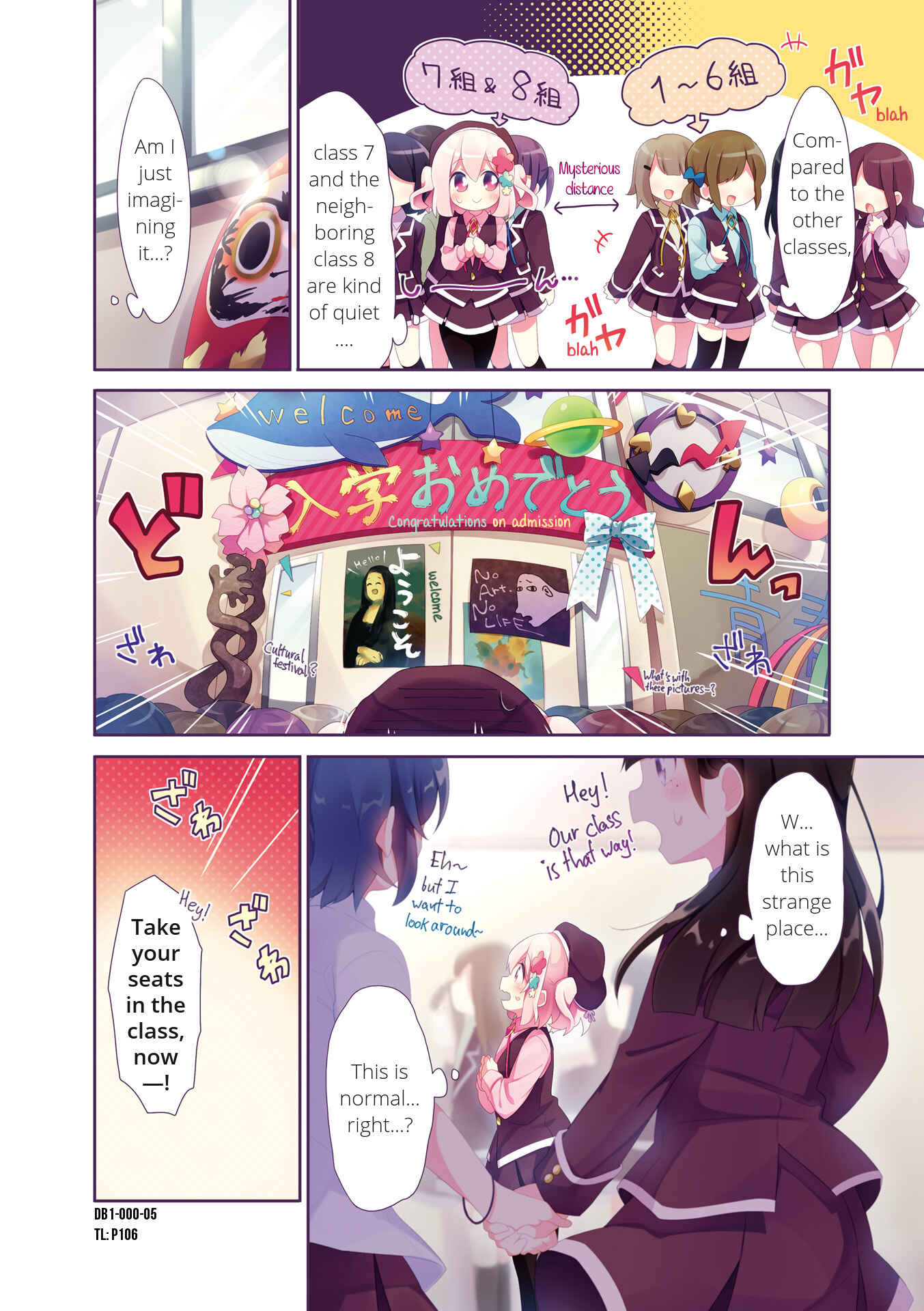 Page 5 Chapter 0 Doushite Watashi ga Bijutsuka ni!?