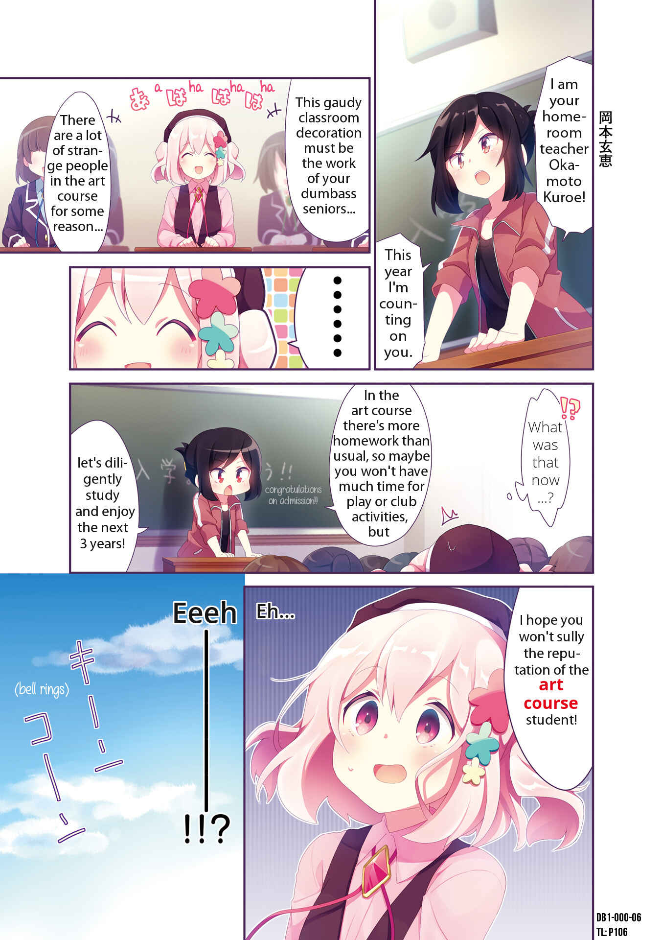 Page 6 Chapter 0 Doushite Watashi ga Bijutsuka ni!?