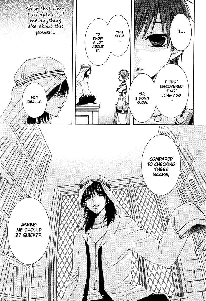 Page 15 Chapter 10 Reimei no Arcana
