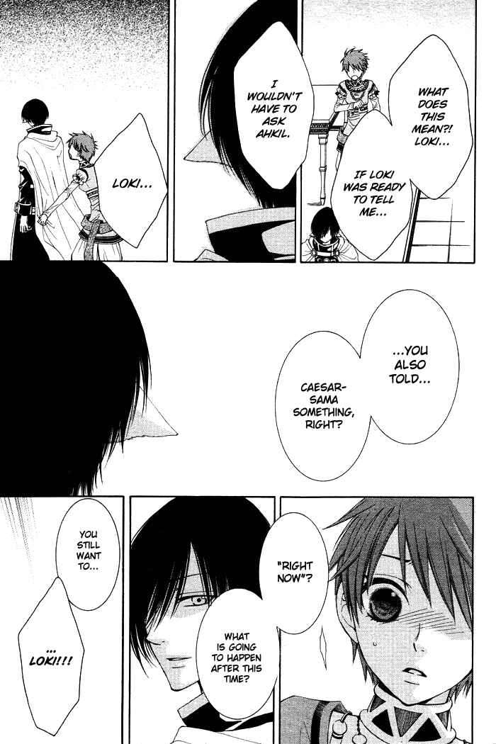 Page 25 Chapter 10 Reimei no Arcana