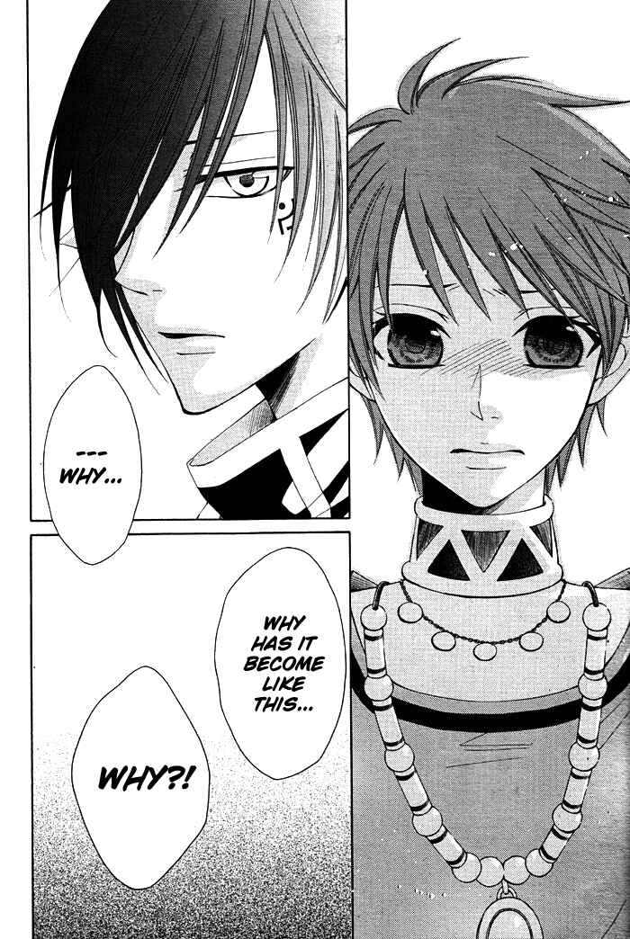 Page 26 Chapter 10 Reimei no Arcana