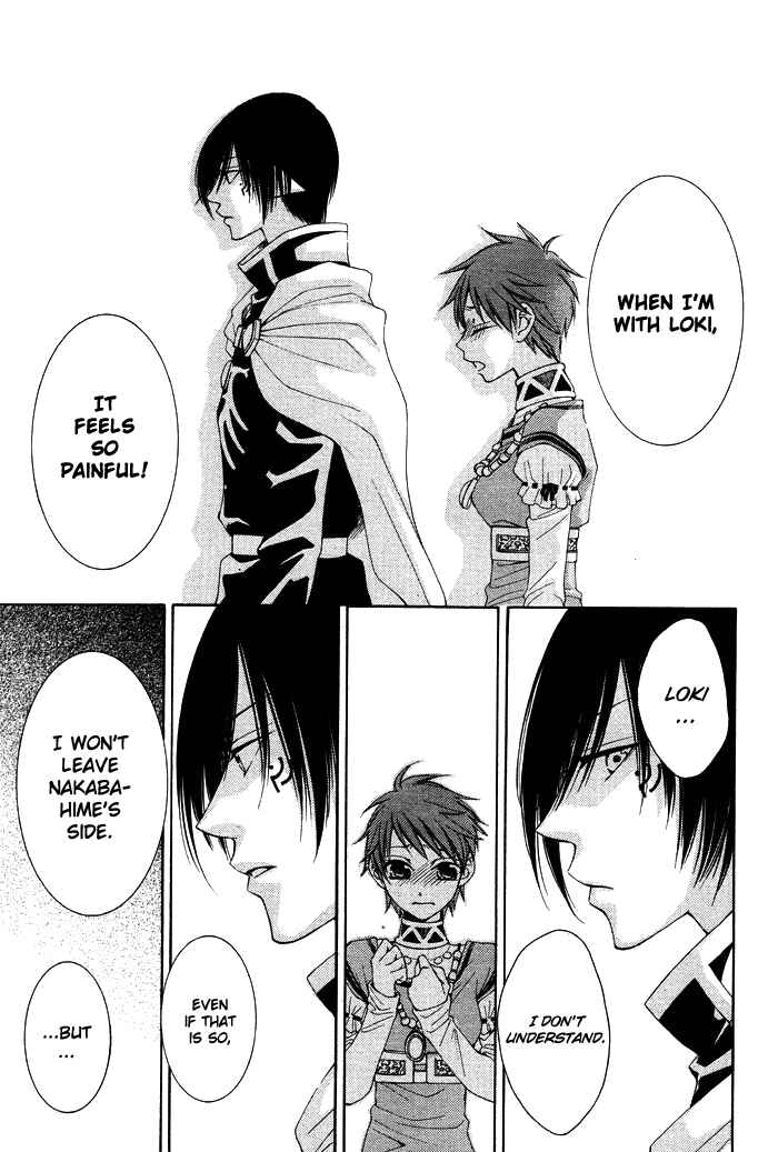 Page 27 Chapter 10 Reimei no Arcana