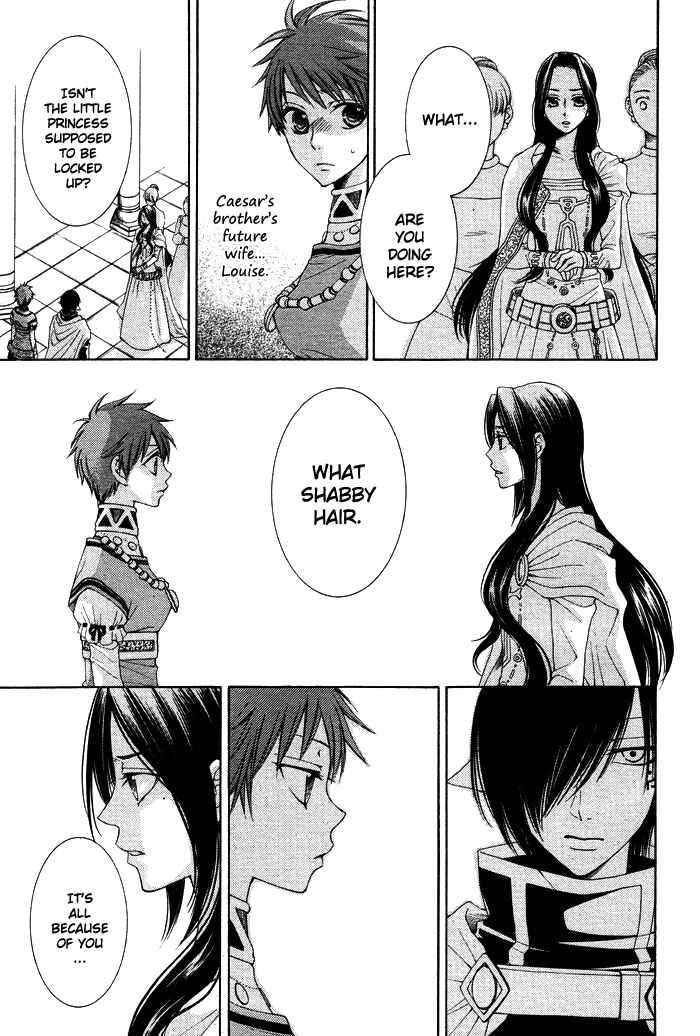 Page 31 Chapter 10 Reimei no Arcana