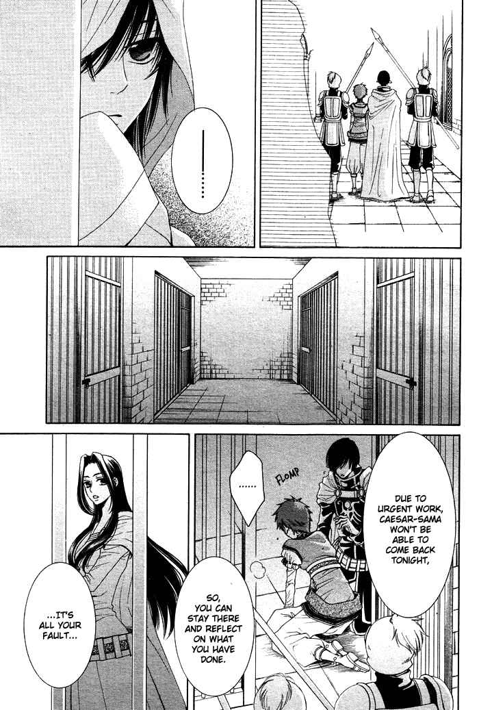 Page 33 Chapter 10 Reimei no Arcana