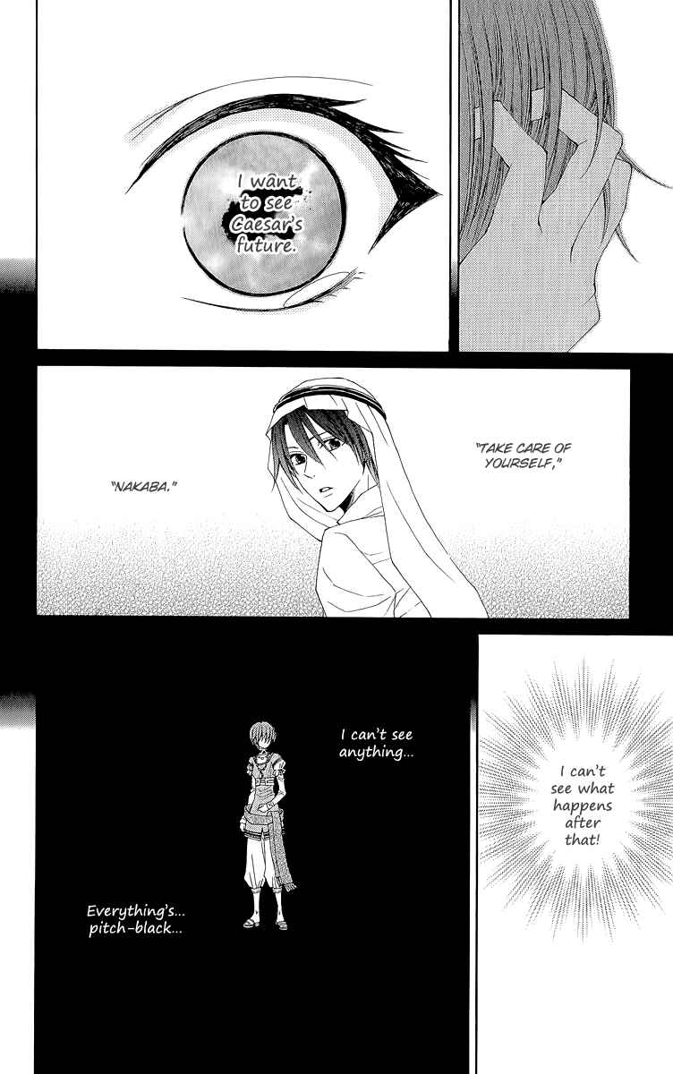 Page 14 Chapter 29 Reimei no Arcana