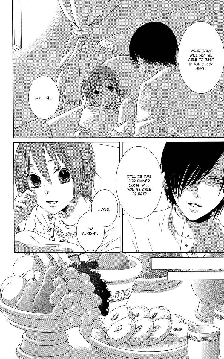 Page 16 Chapter 29 Reimei no Arcana