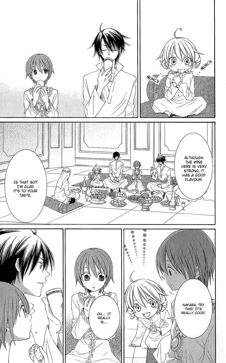 Page 17 Chapter 29 Reimei no Arcana