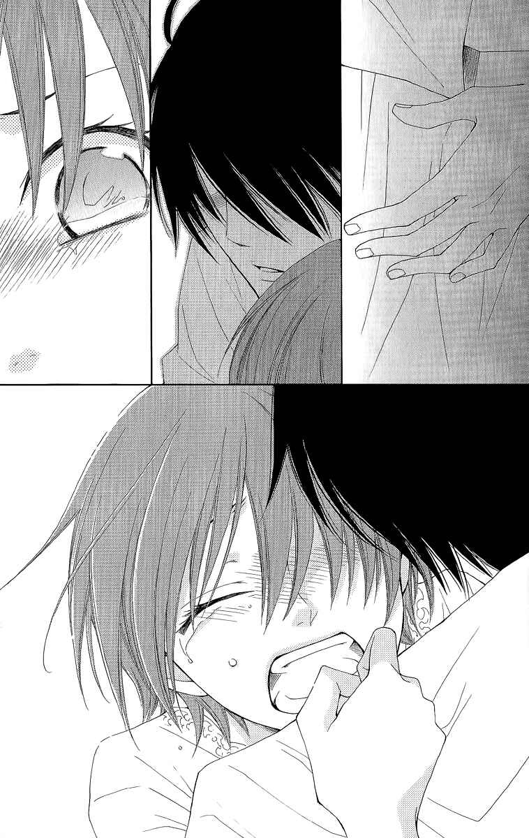 Page 33 Chapter 29 Reimei no Arcana