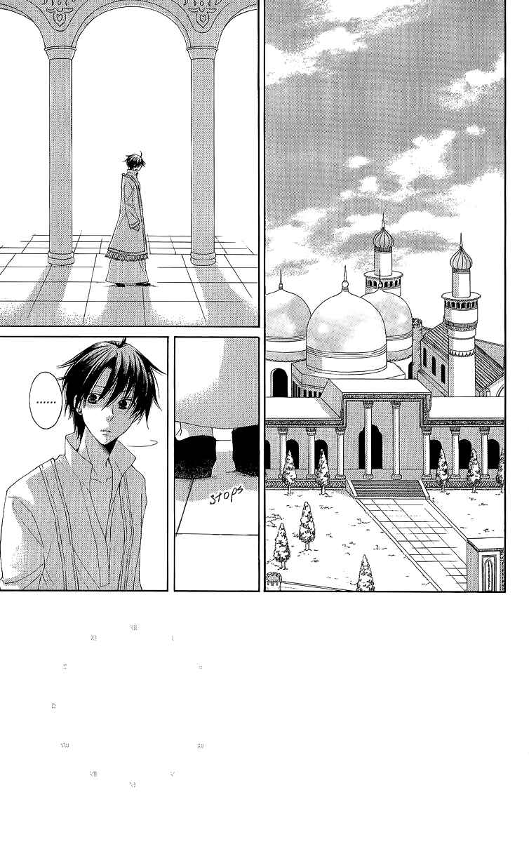 Page 7 Chapter 29 Reimei no Arcana