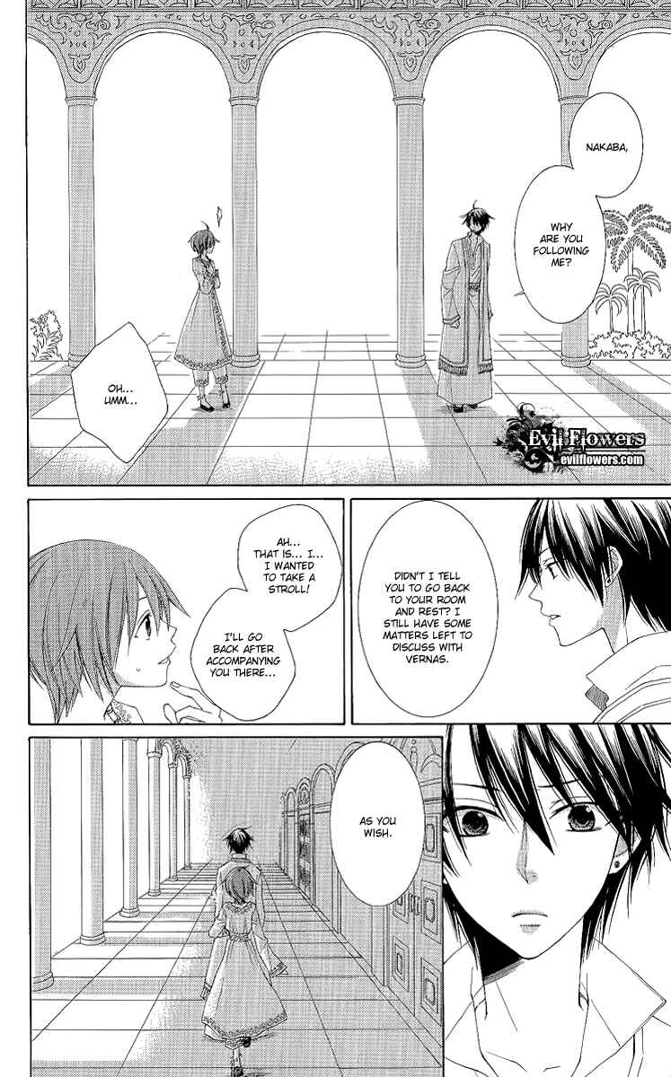 Page 8 Chapter 29 Reimei no Arcana