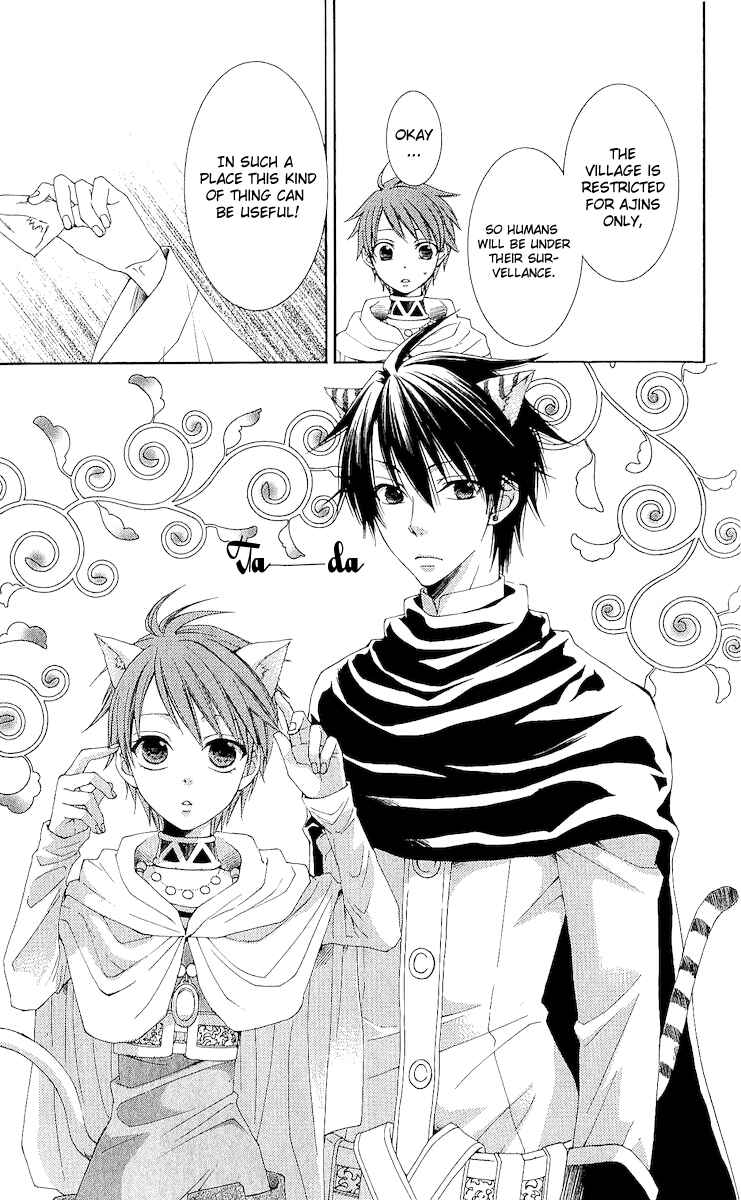 Page 10 Chapter 16 Reimei no Arcana