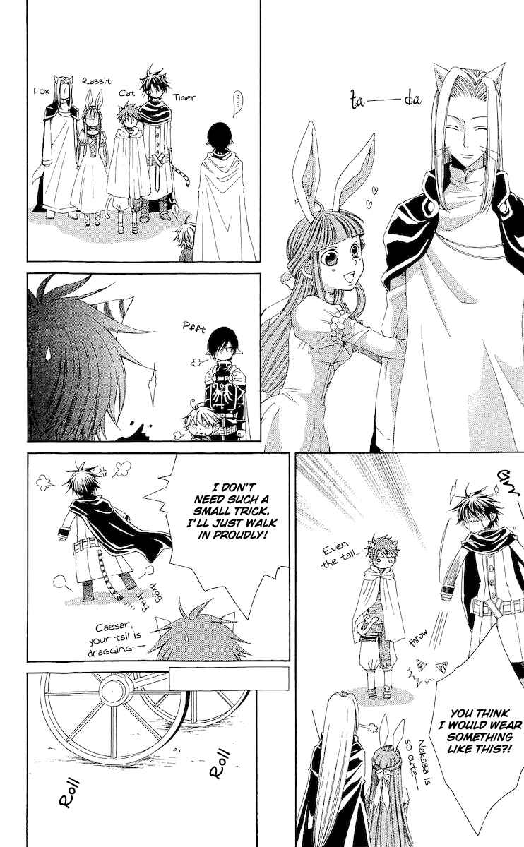 Page 11 Chapter 16 Reimei no Arcana