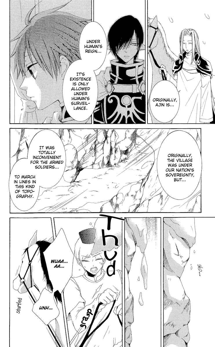 Page 13 Chapter 16 Reimei no Arcana