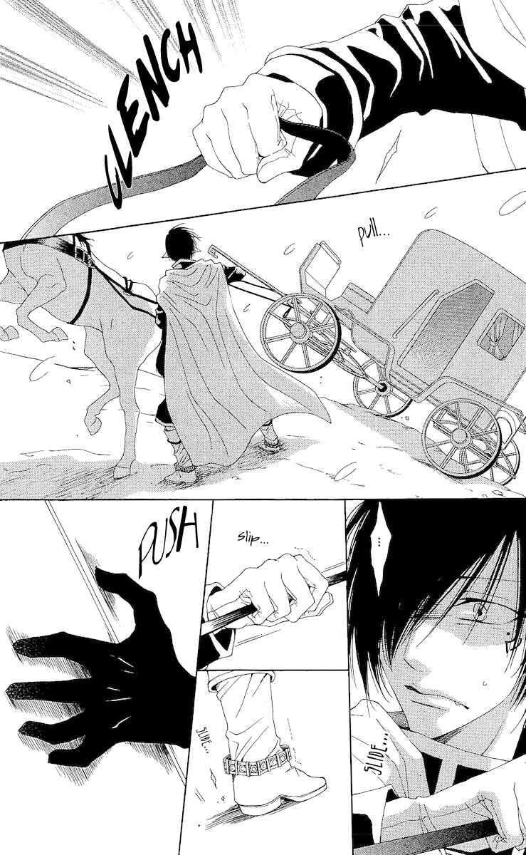 Page 15 Chapter 16 Reimei no Arcana