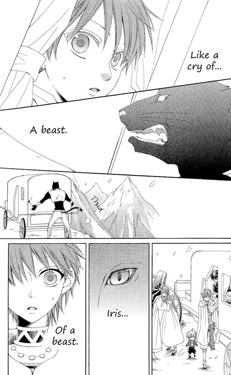 Page 17 Chapter 16 Reimei no Arcana