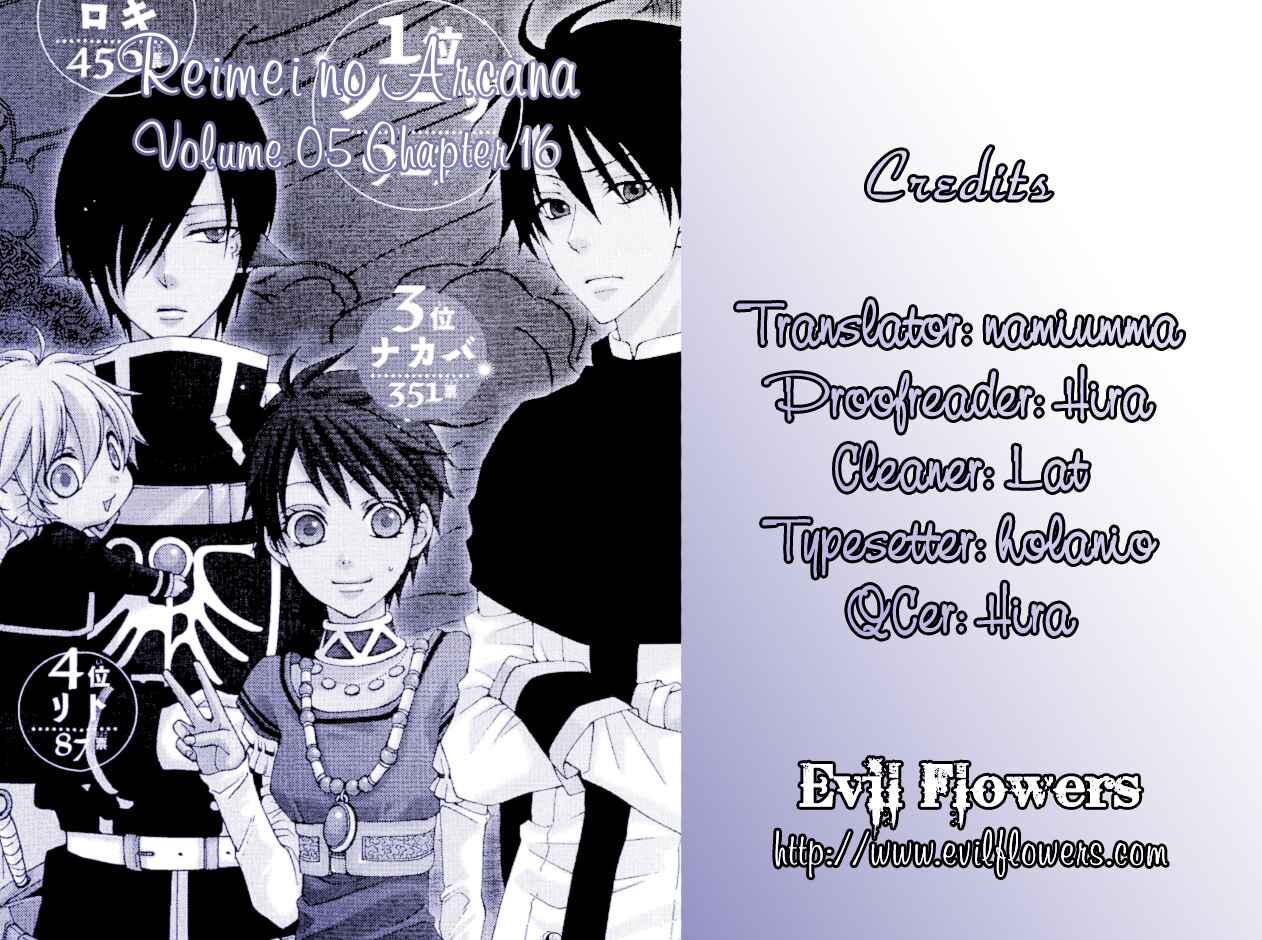 Page 3 Chapter 16 Reimei no Arcana