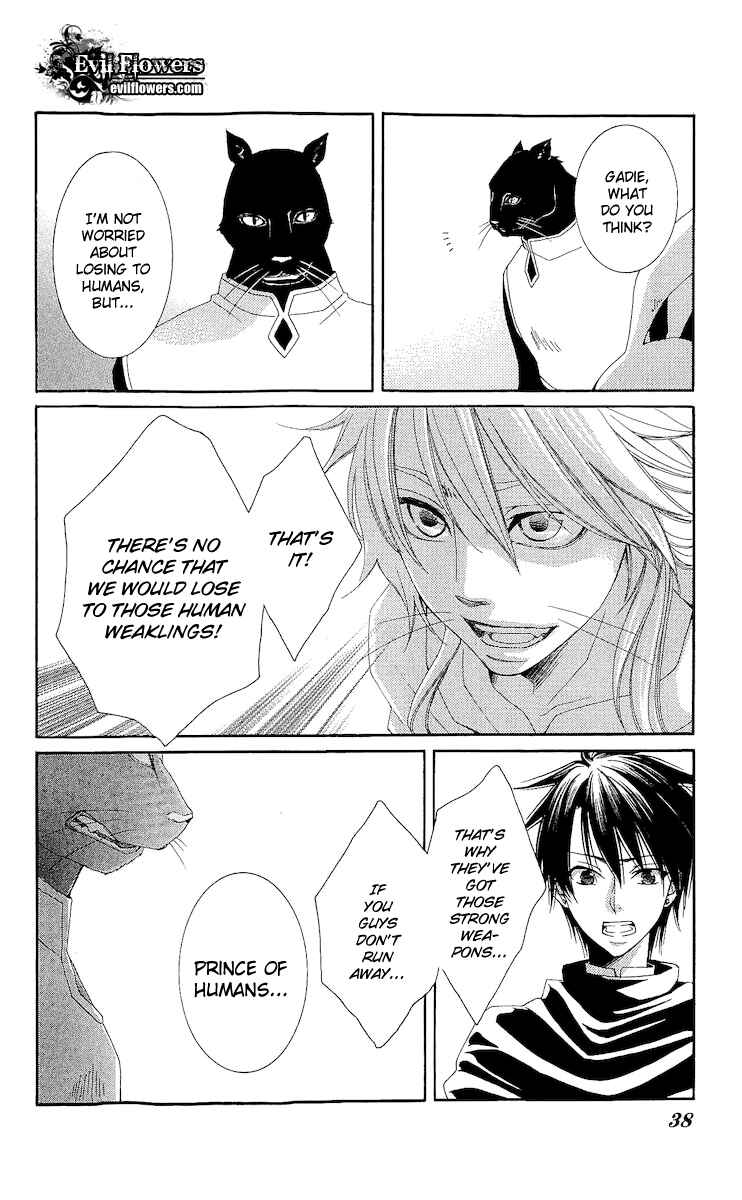 Page 39 Chapter 16 Reimei no Arcana