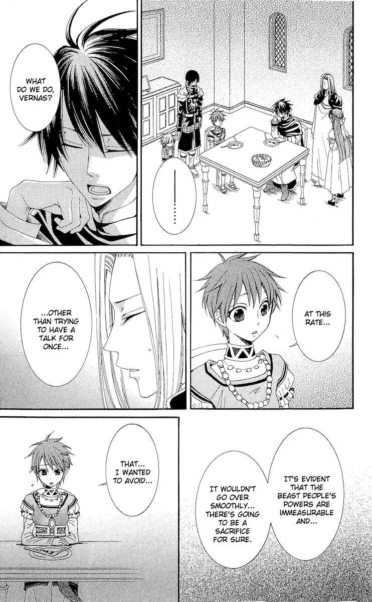 Page 42 Chapter 16 Reimei no Arcana