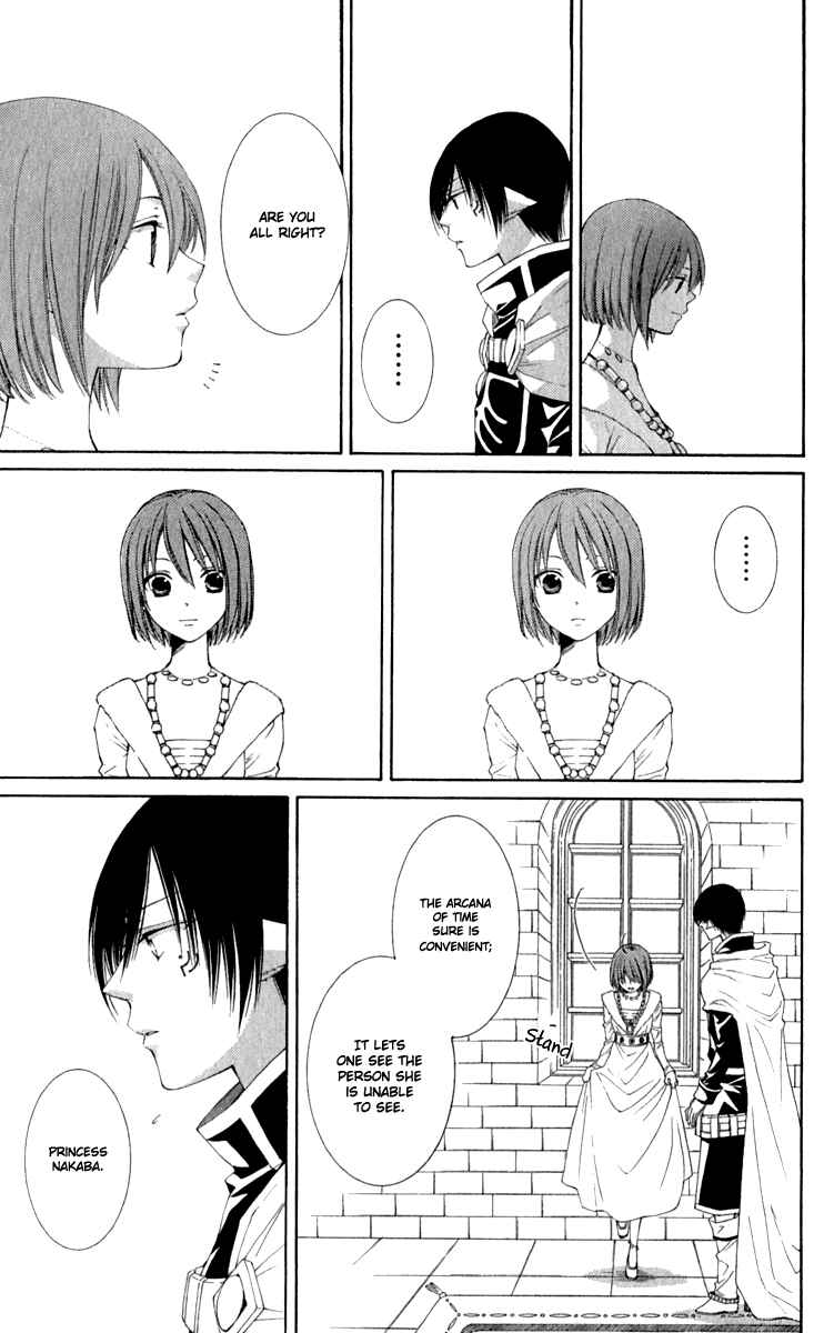 Page 14 Chapter 39 Reimei no Arcana