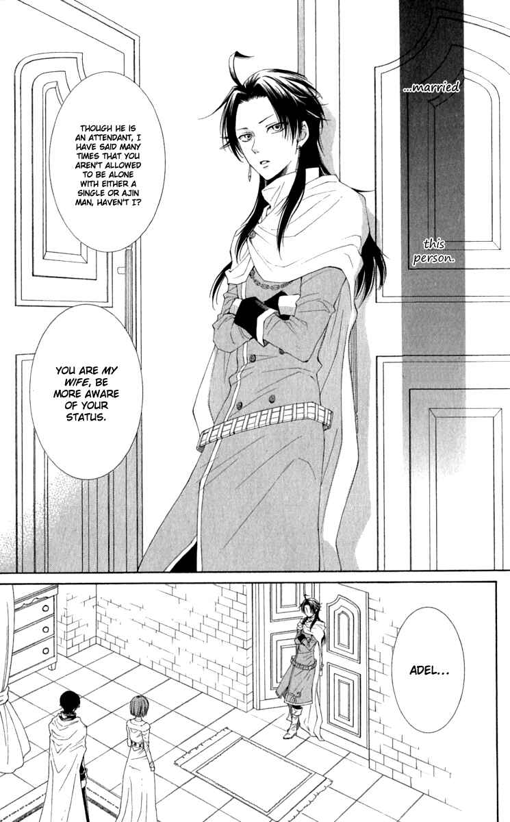 Page 16 Chapter 39 Reimei no Arcana