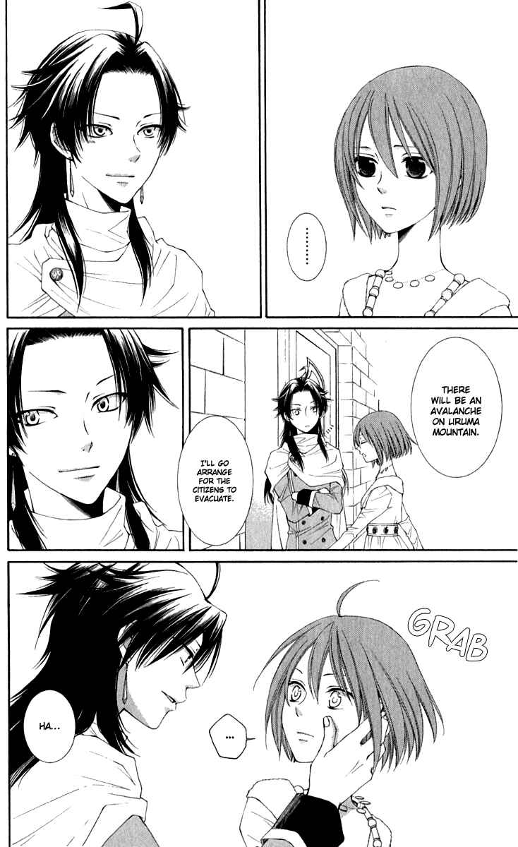 Page 17 Chapter 39 Reimei no Arcana