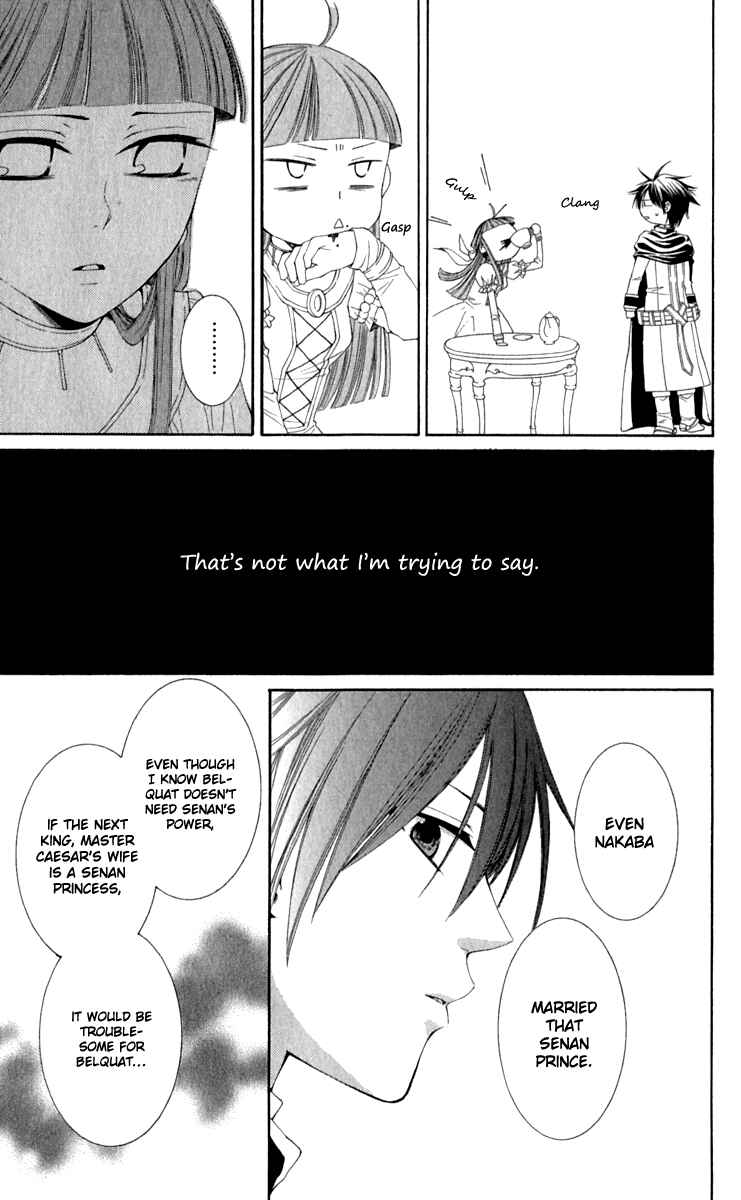 Page 24 Chapter 39 Reimei no Arcana