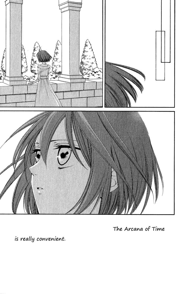 Page 28 Chapter 39 Reimei no Arcana
