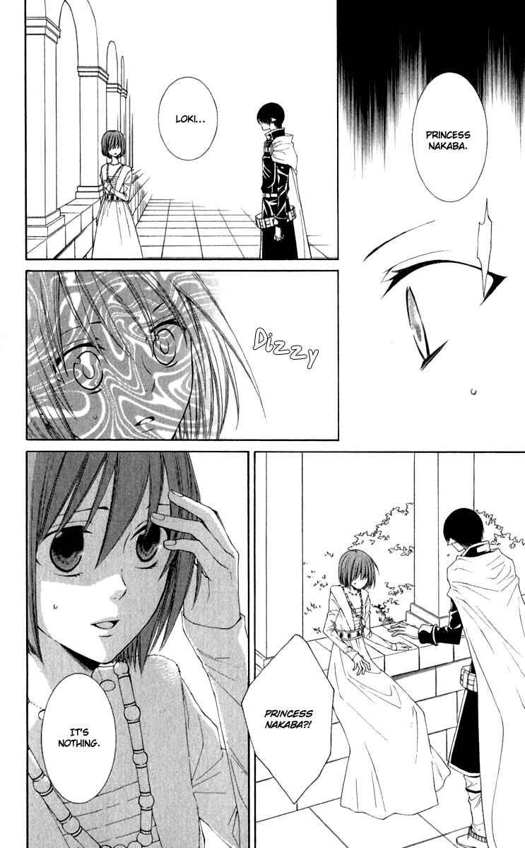 Page 41 Chapter 39 Reimei no Arcana
