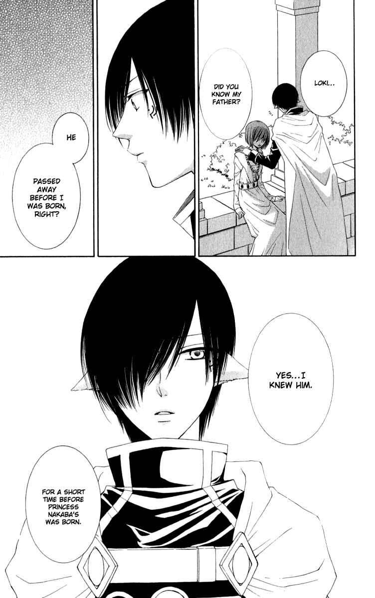 Page 42 Chapter 39 Reimei no Arcana
