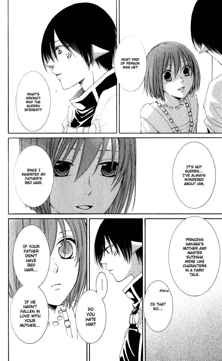 Page 43 Chapter 39 Reimei no Arcana