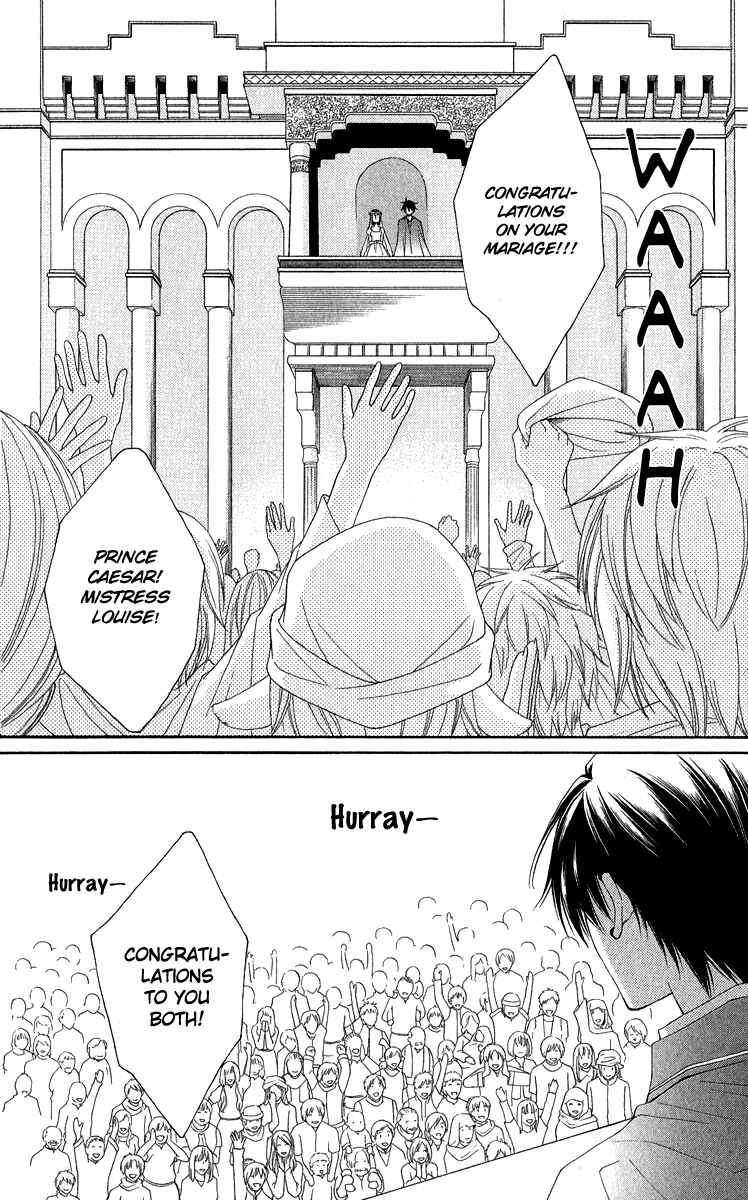 Page 9 Chapter 39 Reimei no Arcana