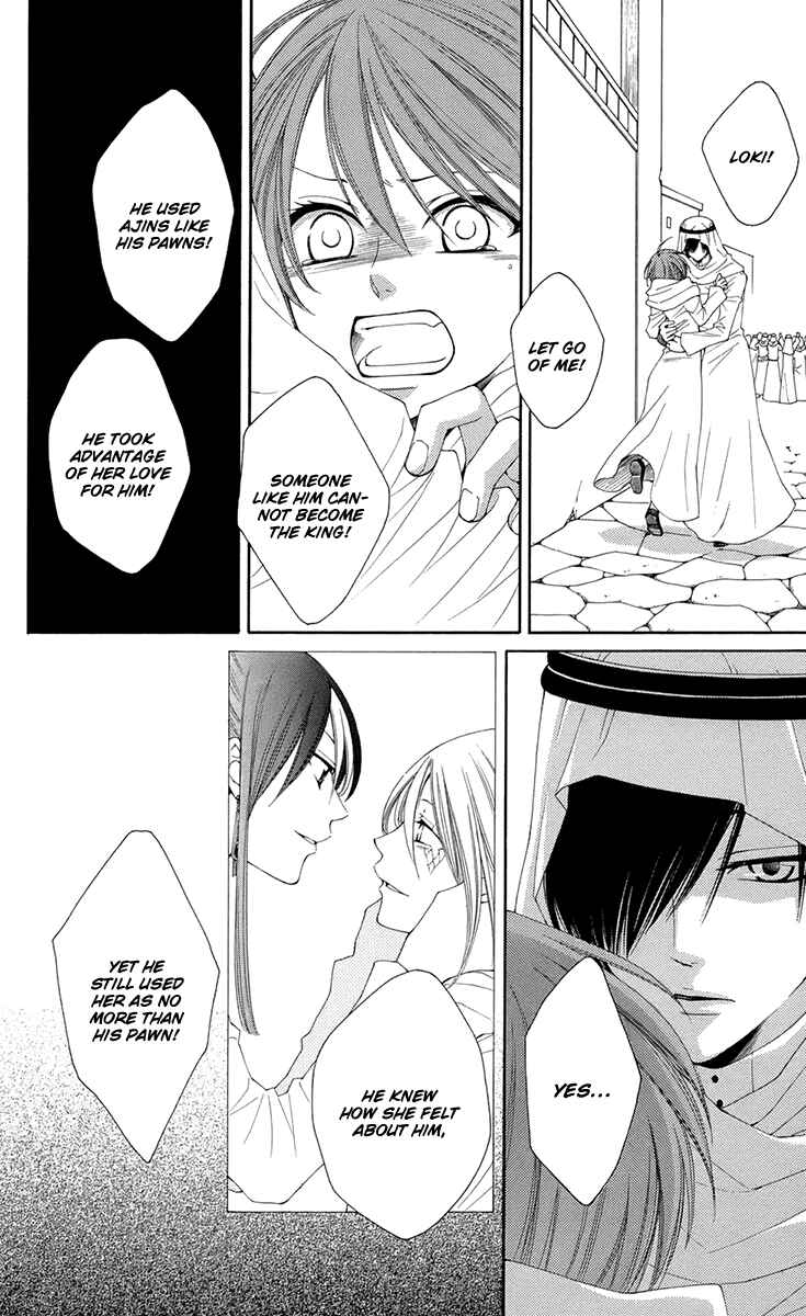 Page 12 Chapter 36 Reimei no Arcana