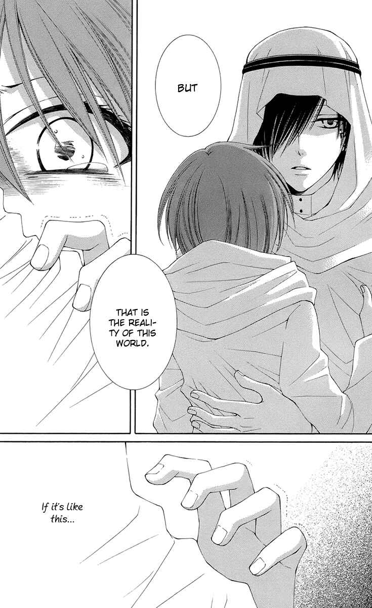 Page 13 Chapter 36 Reimei no Arcana