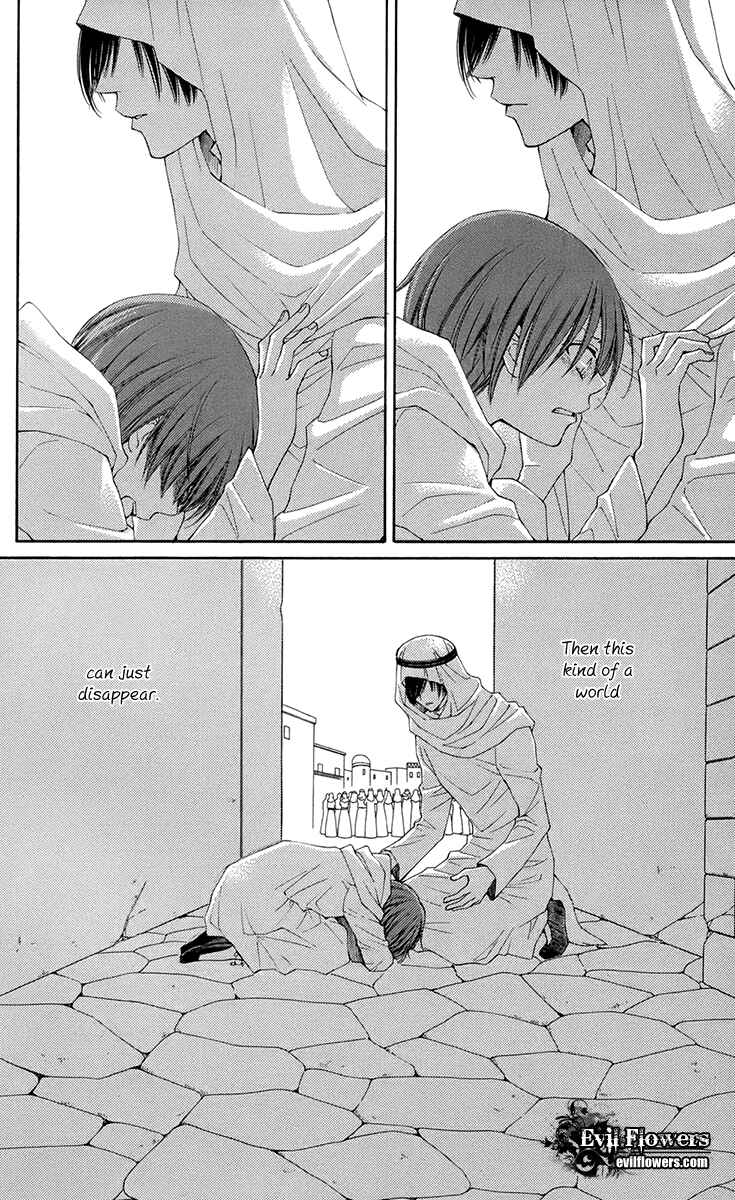 Page 14 Chapter 36 Reimei no Arcana