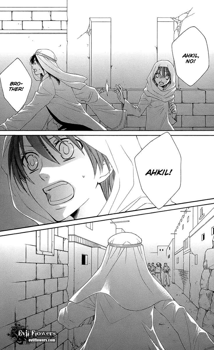 Page 22 Chapter 36 Reimei no Arcana
