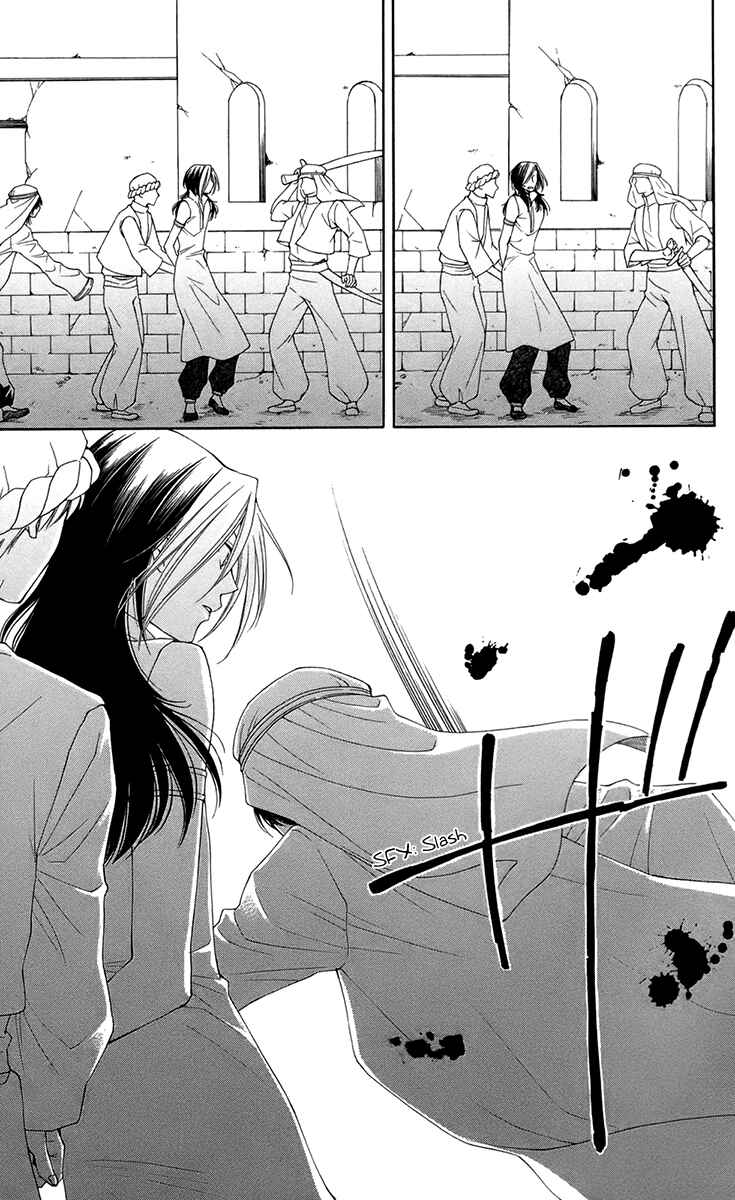 Page 23 Chapter 36 Reimei no Arcana