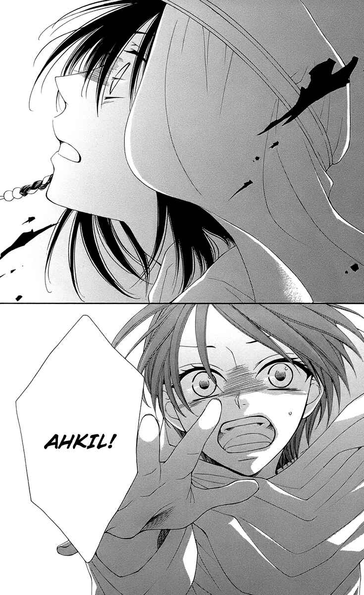 Page 24 Chapter 36 Reimei no Arcana