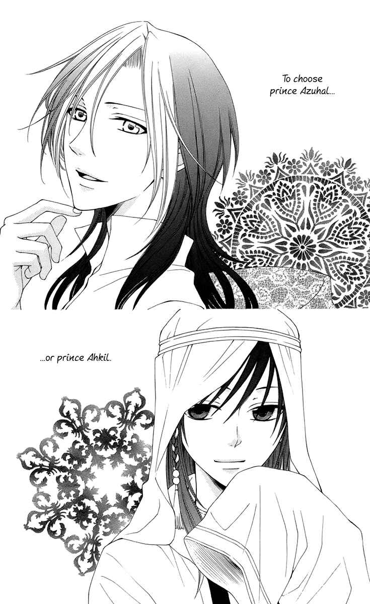 Page 31 Chapter 36 Reimei no Arcana